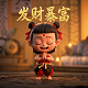 word是哪个公司开发的